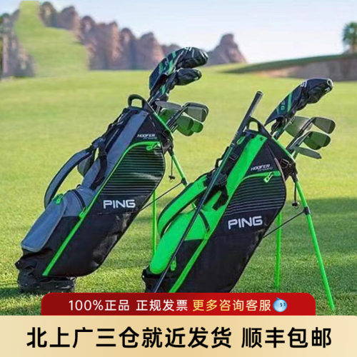 超轻支架包，下场畅打一身轻