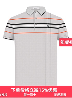 HELIX高尔夫男士短袖POLO衫 速干轻薄透气干爽白色T恤男H60173