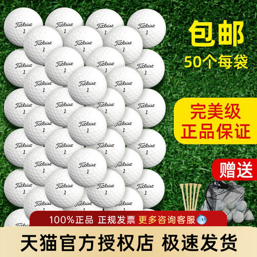 稳定飞行精准落点，下场实战利器