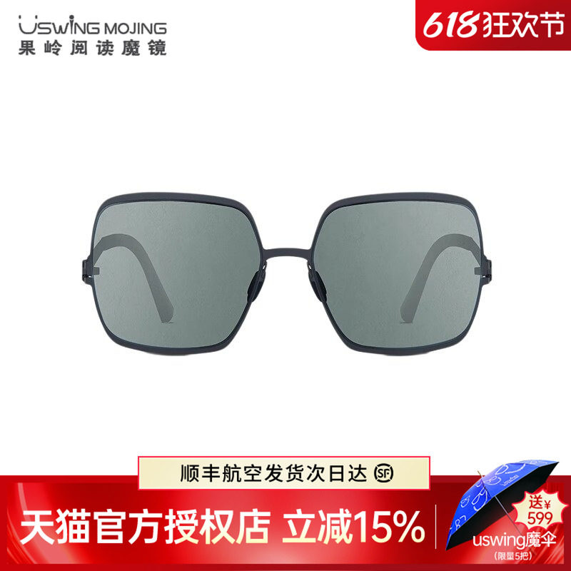 USWING魔镜高尔夫专用太阳镜Eagle002C男女士墨镜眼镜果阴天款新