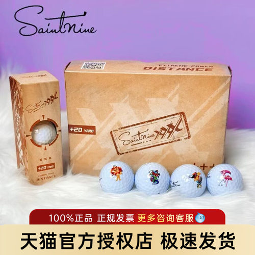 科学训练挥杆，在家也能提升球技
