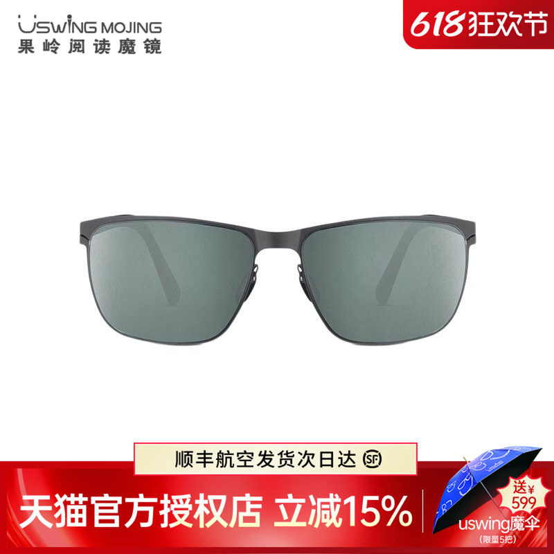 USWING魔镜高尔夫专用太阳镜BBirdie001C男女士墨镜眼镜果阴天款