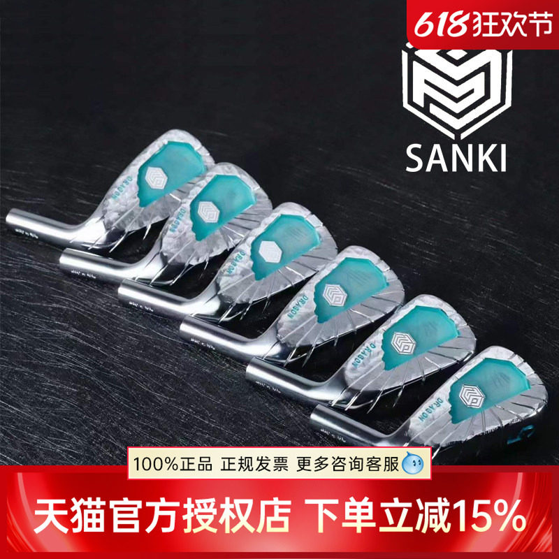 日本Sanki龙王铁杆组CB-DRAGON软铁锻造铁杆男士球杆有原厂证书新