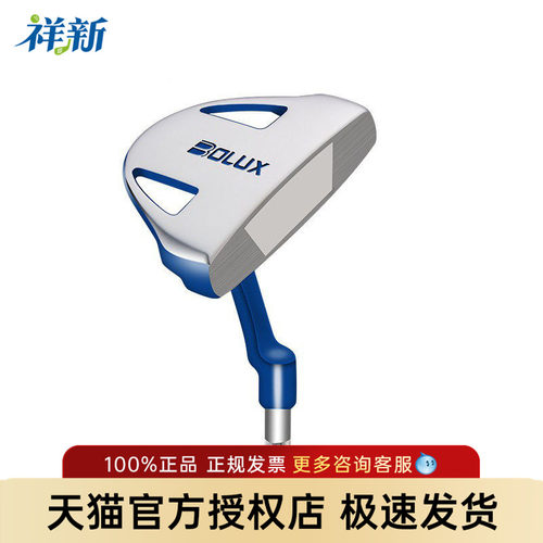 BOLUX博勒克斯高尔夫球杆