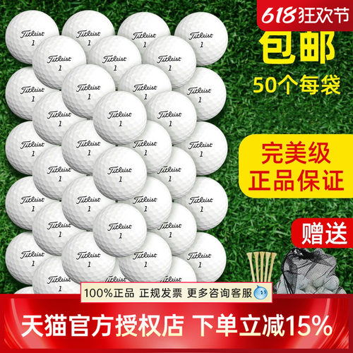 稳定飞行精准落点，下场实战利器