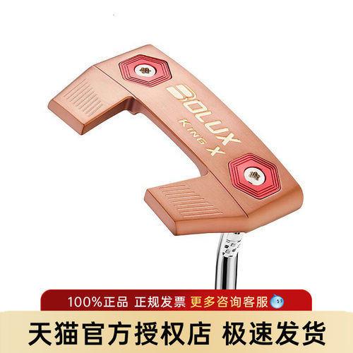 巡回赛级触感，推球稳准如一