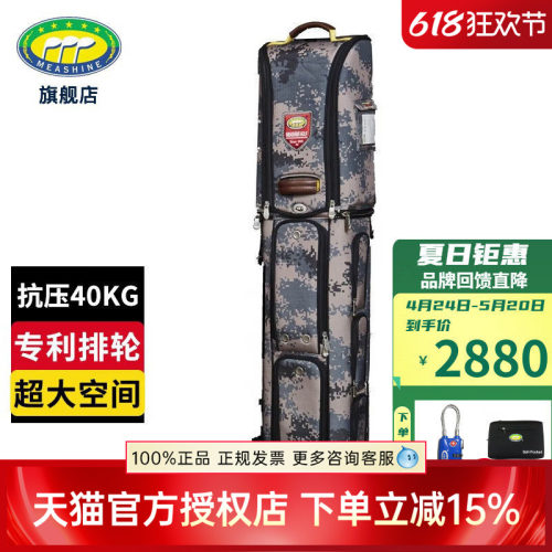 伸缩硬壳防撞，轻松托运无忧出行