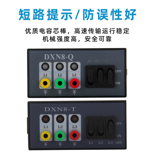 乐欣工控高压带电显示器