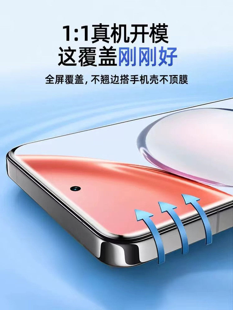适用荣耀畅玩70plus全胶水凝膜honor畅玩手机膜60plus防指纹50plus抗蓝光畅玩40s/30M保护膜20pro全屏无白边,3C数码配件,手机贴膜,淘宝优惠券,粉丝福利购,淘宝优惠卷