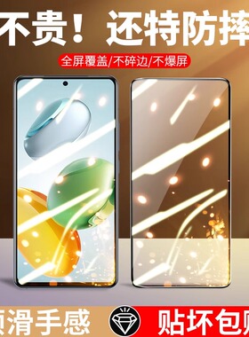 适用华为荣耀畅玩60plus钢化膜畅玩50plus全屏防指纹无白边honor畅玩40s防窥手机膜畅玩30m抗蓝光保护膜20pro