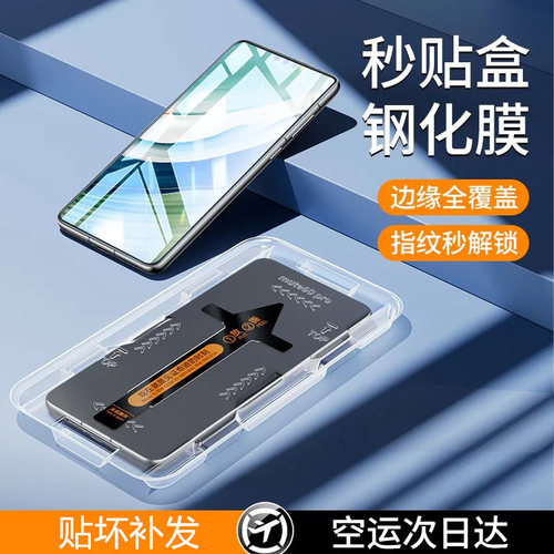 华为mate60pro全屏钢化膜