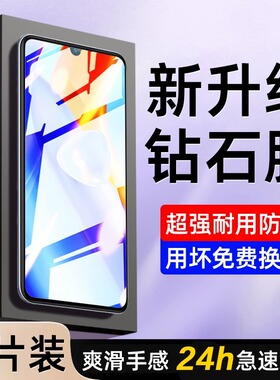 适用华为荣耀play5钢化膜全屏覆盖play5tPro手机膜play5活力版防摔防爆paly5t全包防指纹honor高清无白边贴膜