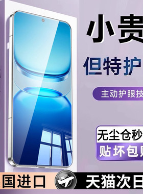 适用iqooz10turbo高清钢化膜vivoiqooz9/z8x全屏防摔防爆手机贴膜iqooz7z6防指纹抗蓝光iqooz5z3无白边保护膜