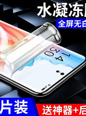 适用oppoa2pro水凝膜a2x全屏防爆a1活力版a97/a93自动修复a73/a72防指纹5g版手机膜a11x/a7x防窥保护膜a57a36