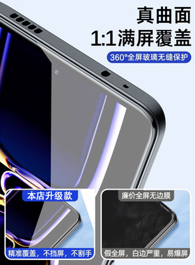 适用红米k60钢化膜k70手机小米14全屏note13pro/12turbo至尊11tpro防窥k40k50膜redmi10x纪念9游戏8r7贴s/e/c