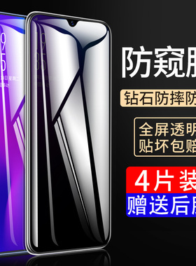 适用oppor17r15r11防窥膜reno5reno4se全屏钢化膜a91a83a32防偷窥手机膜a9a8a5a3全包水凝膜ace2k3k5k7x