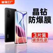 适用红米k70钢化膜k60k40k50pro手机膜note13pro全屏12turbo 11至尊9pro10纪念k30游戏s增强8版 x小米s十c贴5g