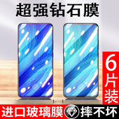 适用vivox27x23x21全屏钢化膜x30x50x60手机膜z6z5z1青春版 防窥膜vivos12s9s7高清水凝膜y97y52s防摔膜iqoo9
