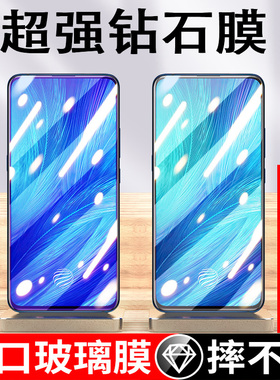 适用vivox27x23x21全屏钢化膜x30x50x60手机膜z6z5z1青春版防窥膜vivos12s9s7高清水凝膜y97y52s防摔膜iqoo9