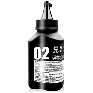 适用brother打印机墨粉DCP-1608碳粉1618W HL1208 1218W联想M7206W M7216NWA lj2205 2206W