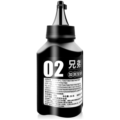 【顺丰】1618W/1608/1619墨粉