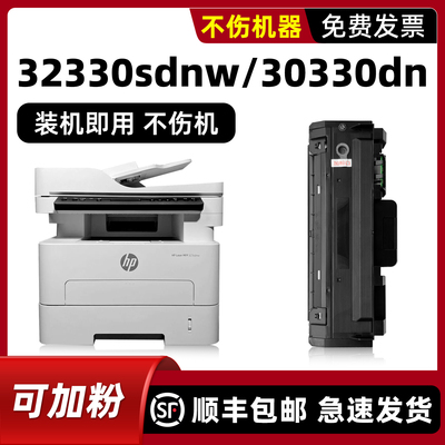 适用惠普32330sdnw硒鼓墨粉盒HP Laser 30330dn碳粉盒W1820A墨盒W1826AC成像装置W182A可加粉碳盒鼓架