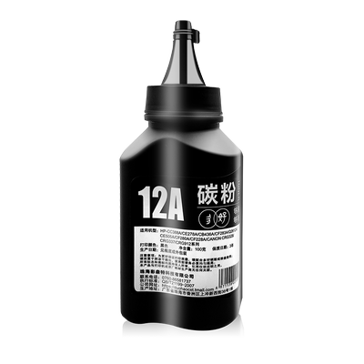 【顺丰包邮】M1005专用墨粉