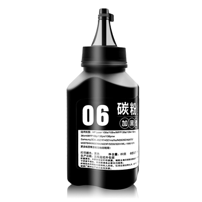 1188a/1188w/1136w墨粉