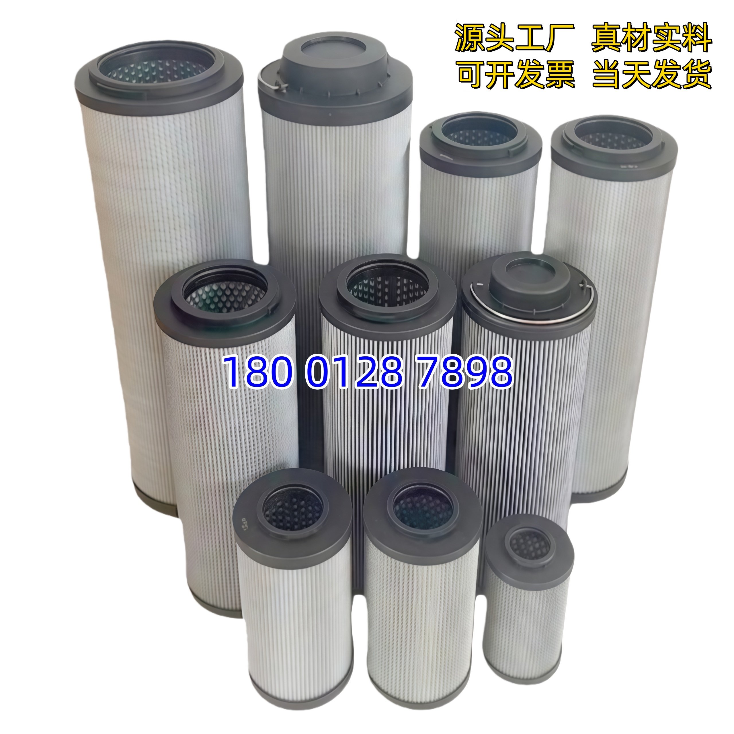 黎明液压油滤芯SFX-330X20 SFX-660X10 SFX-850X20 SFX-1300X10,标准件/零部件/工业耗材,滤芯,淘宝优惠券,粉丝福利购,淘宝优惠卷