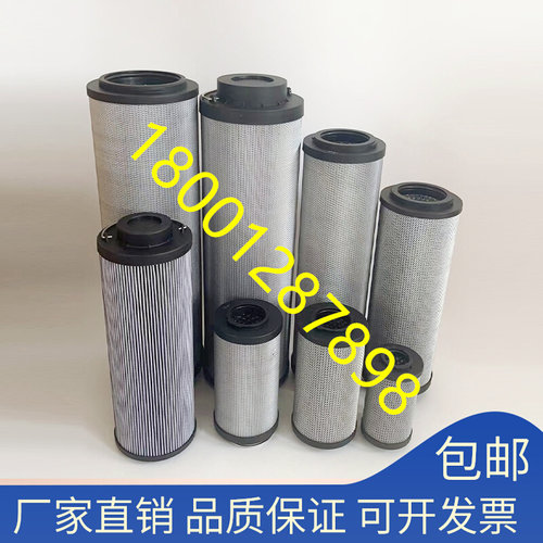 LH0060/110/160/240/330/500/660/850/950/1300R010BN/HC回油滤芯