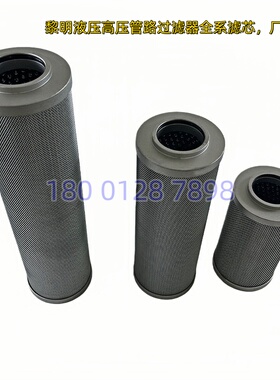 黎明液压滤芯LH0330D010BN3HC LH0500D010BN/HC LH0660D020BN3HC