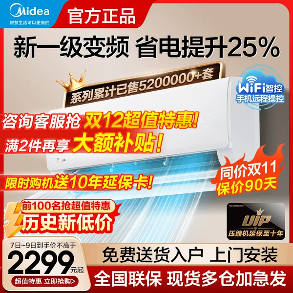 Товары от 美的冠美专卖店