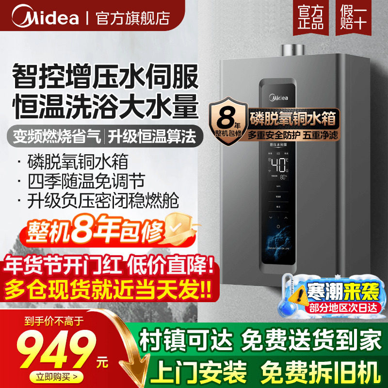 ����ȼ����ˮ��������Ȼ��13/16��ˮ�ŷ����¼���ʽ�ٷ��콢��RF3 949Ԫ(������)