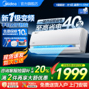 空调新一级变频家用1.5匹1P挂机冷暖两用酷省电官方旗舰店 美