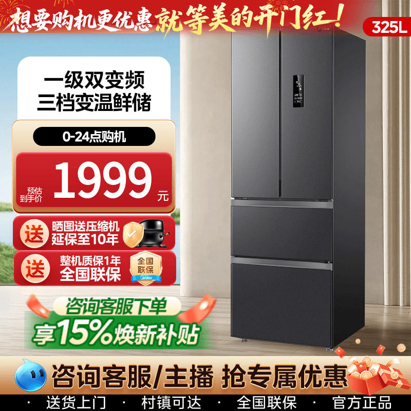 冰箱高压多少正常？维修工真实判断标准与压力数值对照