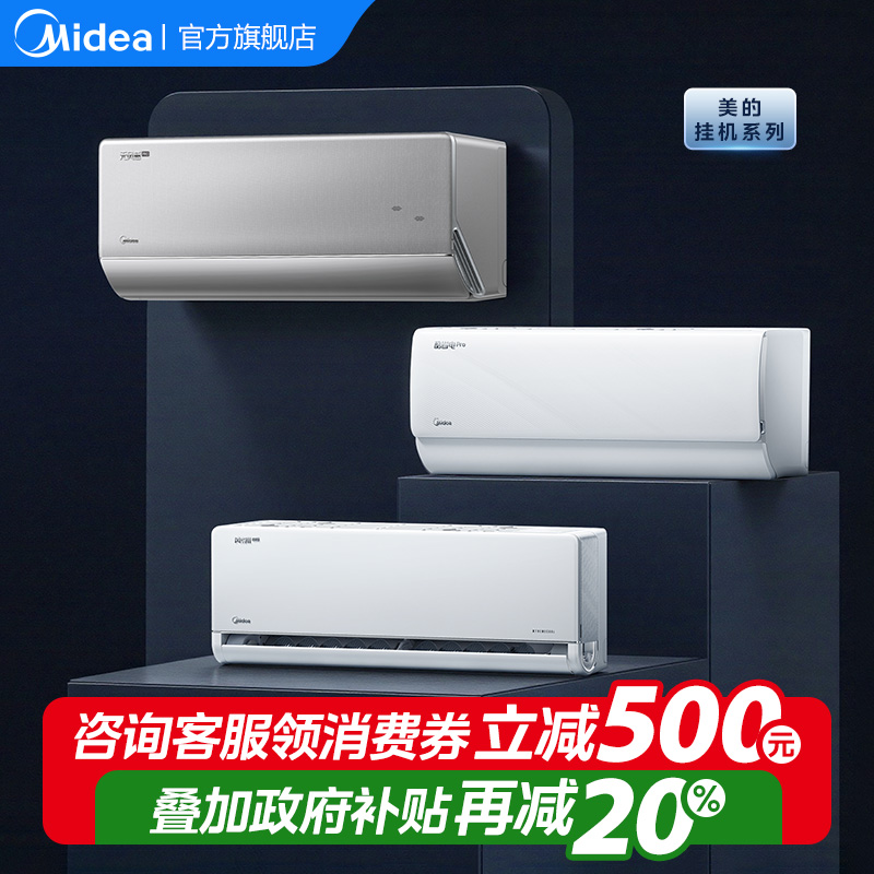 酷省电新品pro  强悍来袭