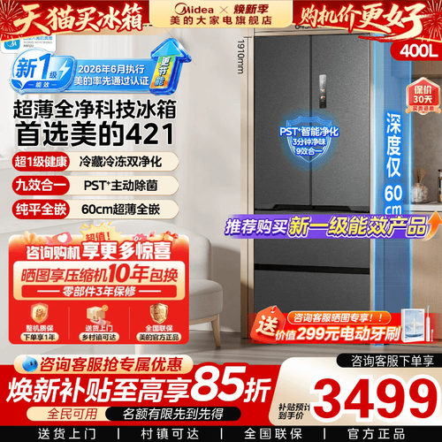 全国多仓 就近直发 送货入户 村镇可达