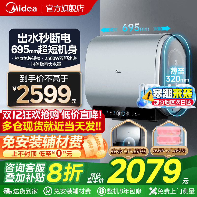 ĵˮͰ˫ȼϴ6080UDplus 1519.2Ԫ()