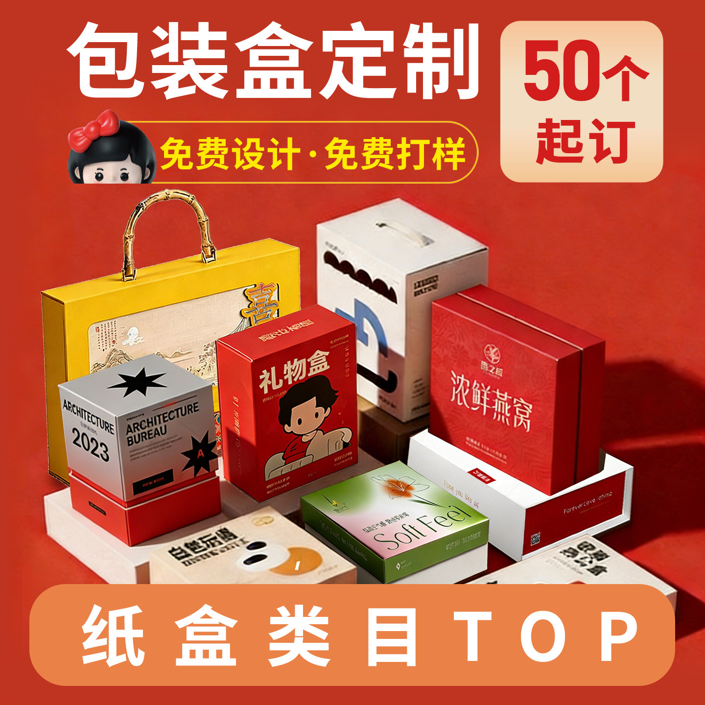 包装盒定制礼品盒印刷订做logo图片