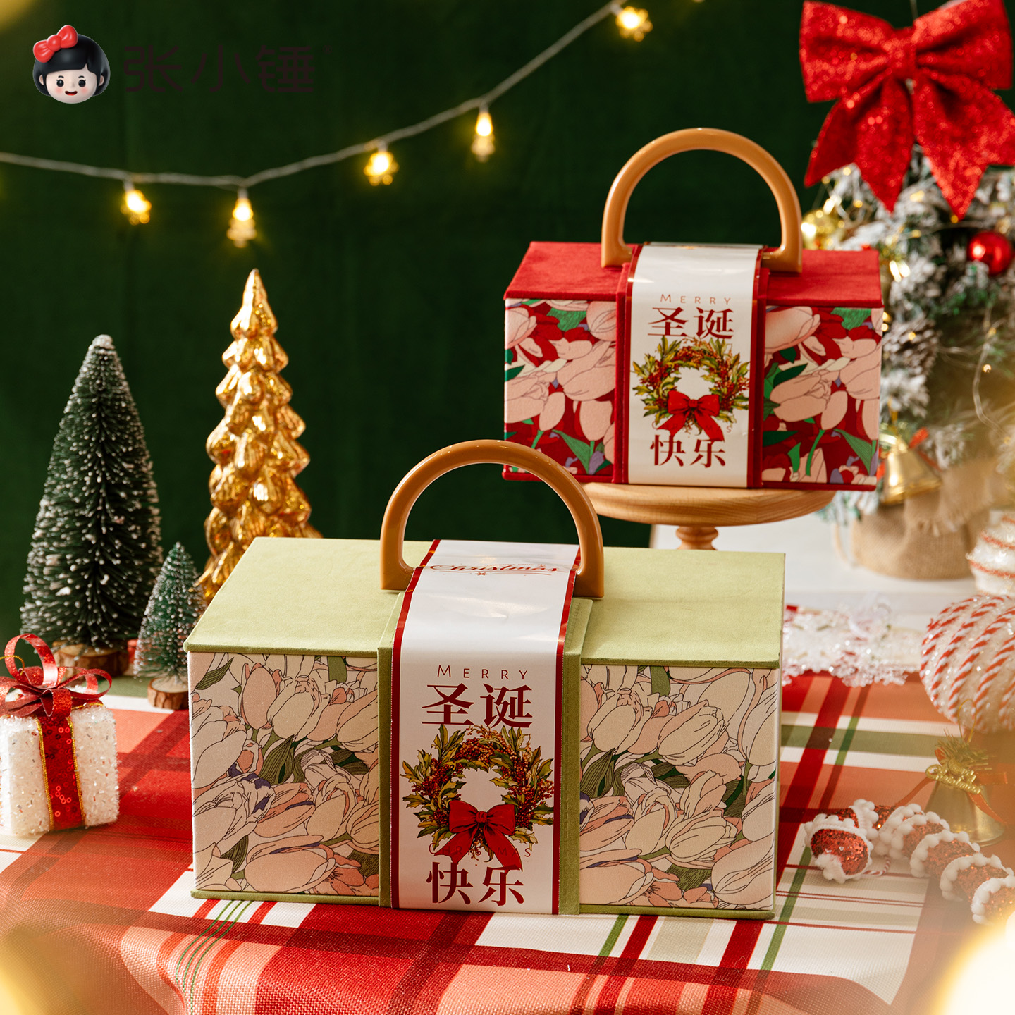 张小锤圣诞节礼物盒空盒礼品包装