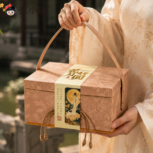 中秋月饼礼盒包装盒定制4/6/8粒