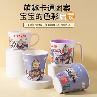 日本品质奥特曼儿童水杯 家用防烫宝宝喝水杯小孩牛奶杯洗漱杯