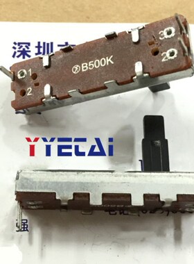 2PCS  3.5 cm sliding potentiometer single B500K shaft lengt