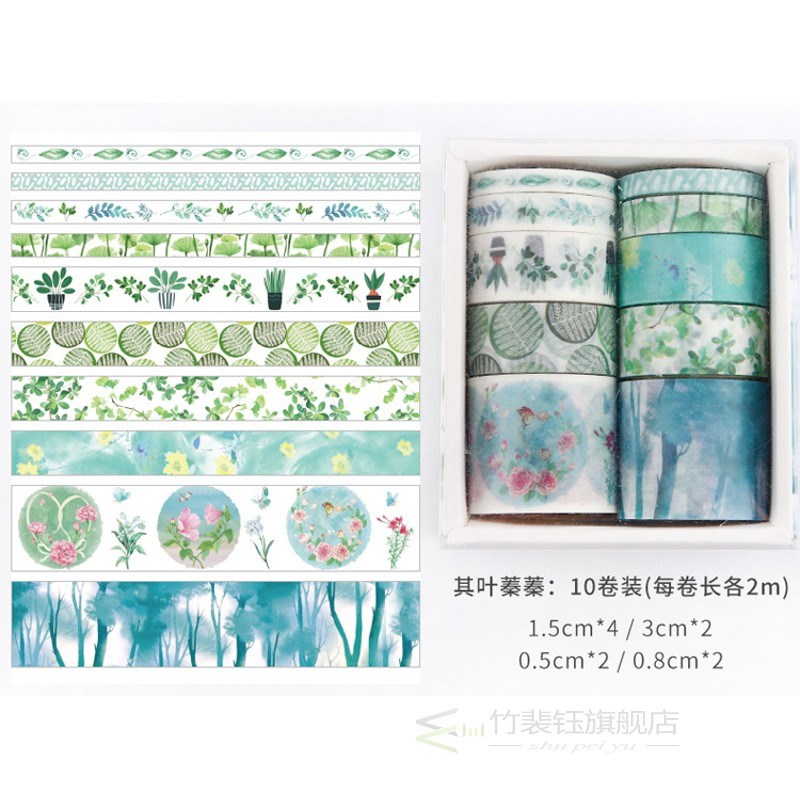 10 Pcs Washi Tape Set ers Scrapbooking ing Wash Tapes Washit