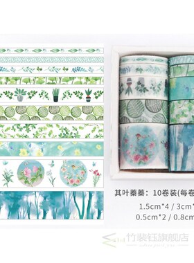 10 Pcs Washi Tape Set ers Scrapbooking ing Wash Tapes Washit