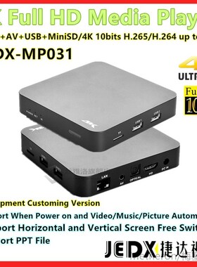 MP031 4K Full HD Media Player with HDMI2.0/AV/SB/MiniSD Card