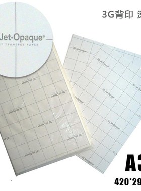 A3Transfer paper /A4heat transfer paper/ transfer paper for