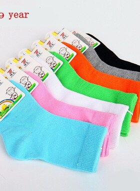 4 pairs Children Socks Spri