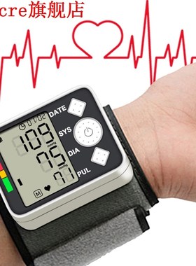 2018Home Automatic Wrist Digital Lcd Blood Pressure Monitor