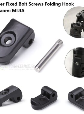 Xiaomi MIJIA M365 Scooter Parts M365 Folding Pothook Hinge B
